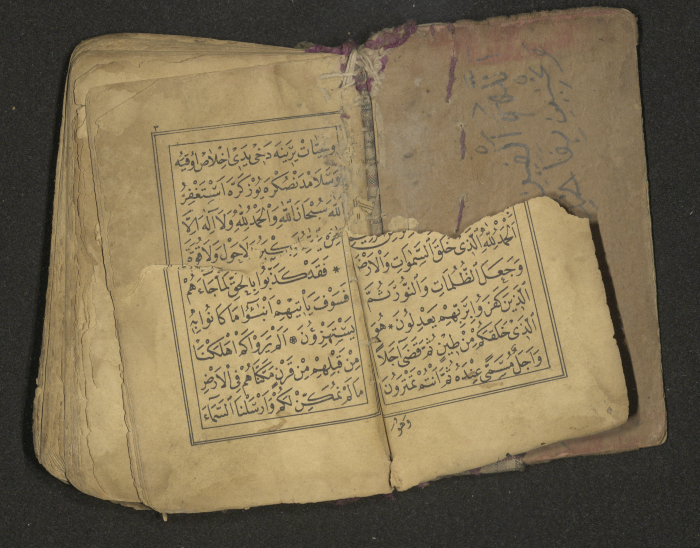 كتاب سحر 