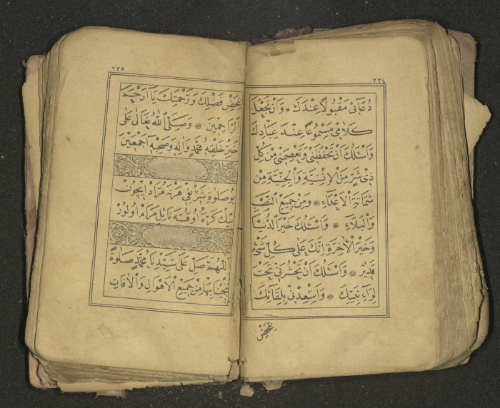 كتاب سحر 