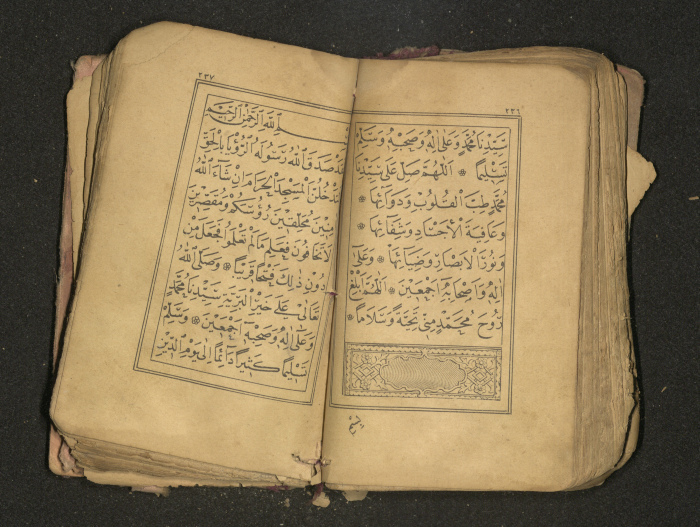 كتاب سحر 