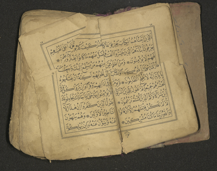 كتاب سحر 