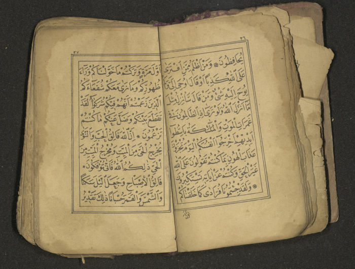 كتاب سحر 