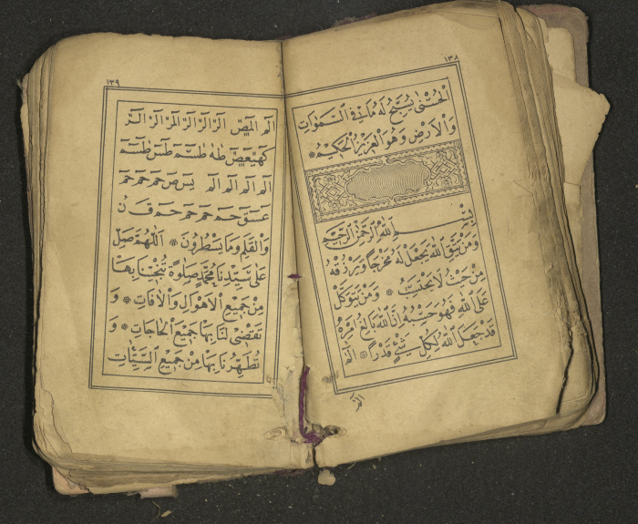 كتاب سحر 