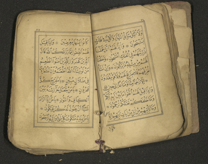 كتاب سحر 