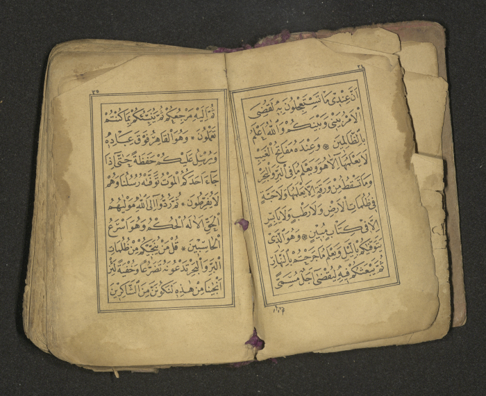 كتاب سحر 