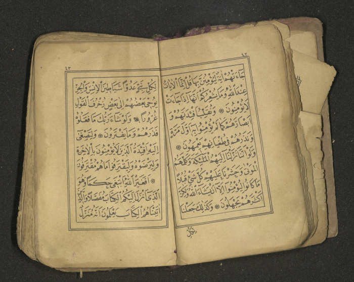 كتاب سحر 