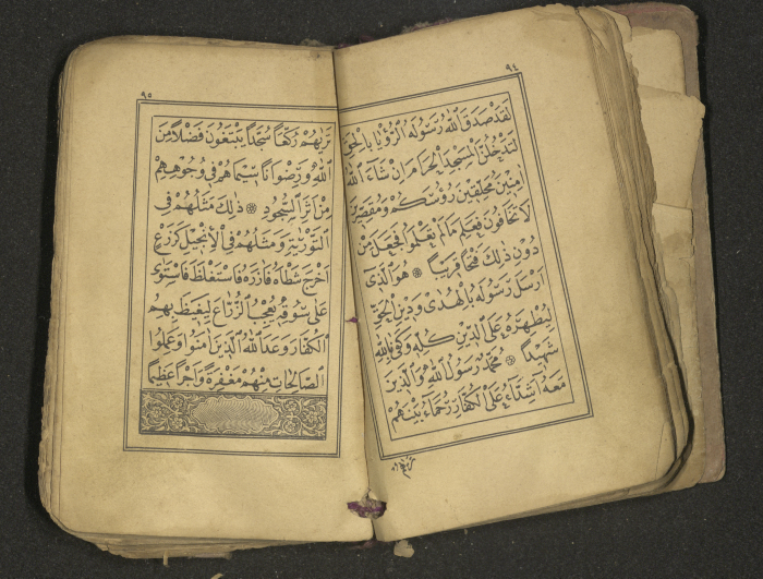 كتاب سحر 