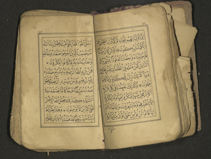 كتاب سحر 