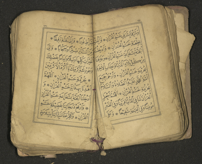 كتاب سحر 