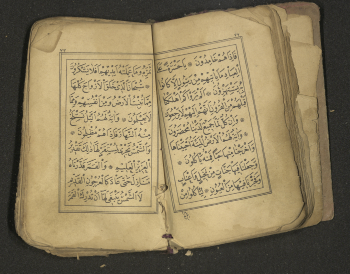 كتاب سحر 