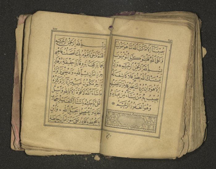 كتاب سحر 