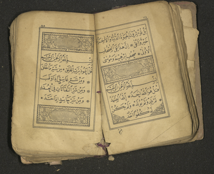 كتاب سحر 