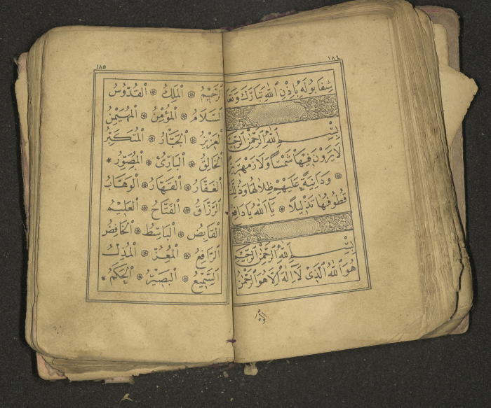 كتاب سحر 