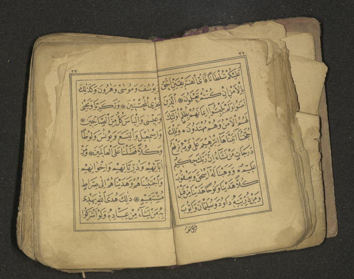 كتاب سحر 