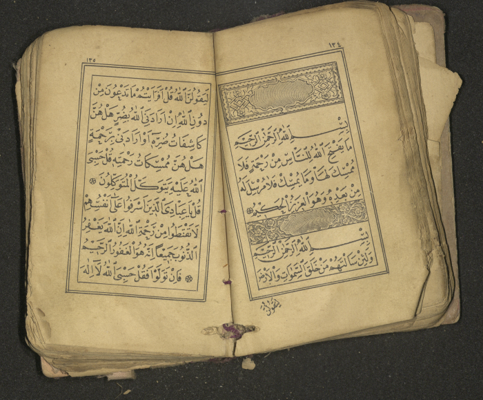كتاب سحر 