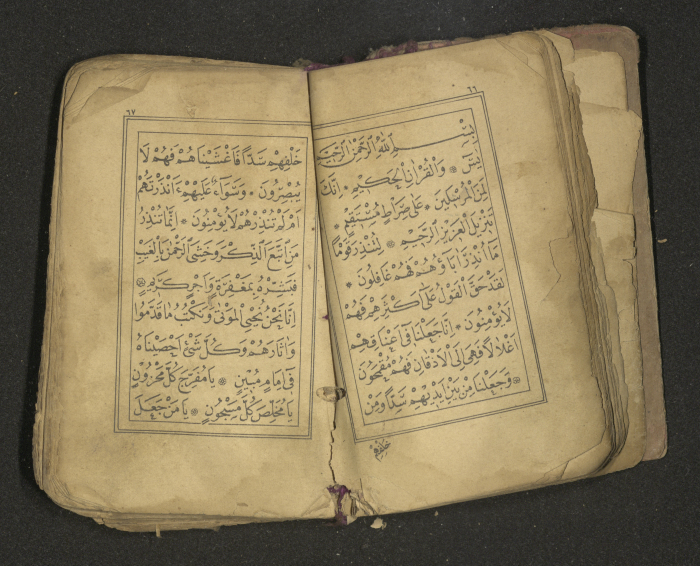 كتاب سحر 