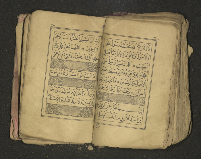 كتاب سحر 
