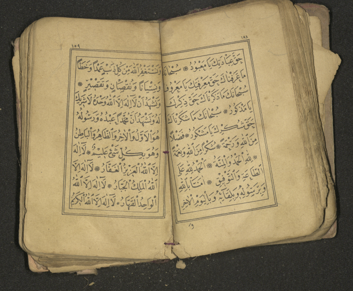 كتاب سحر 