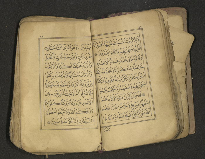 كتاب سحر 