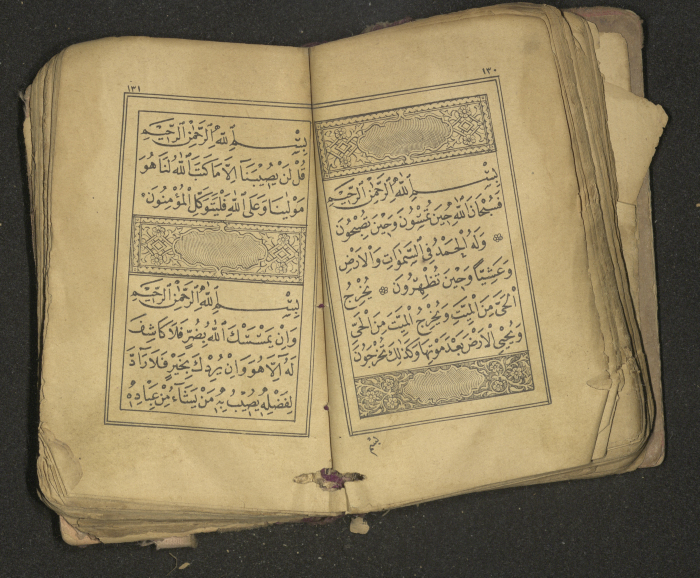 كتاب سحر 