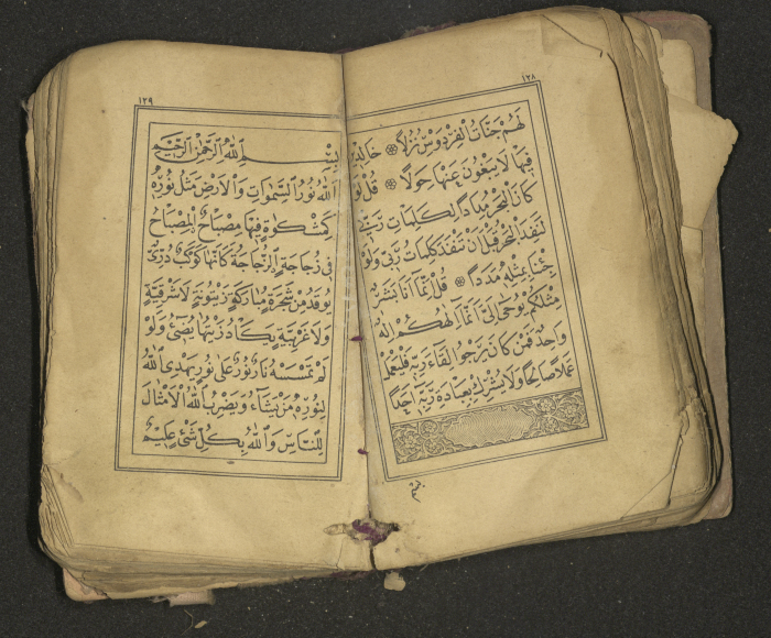 كتاب سحر 
