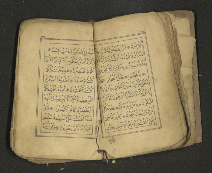كتاب سحر 