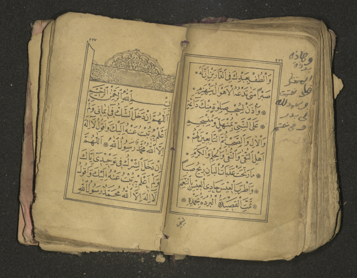 كتاب سحر 