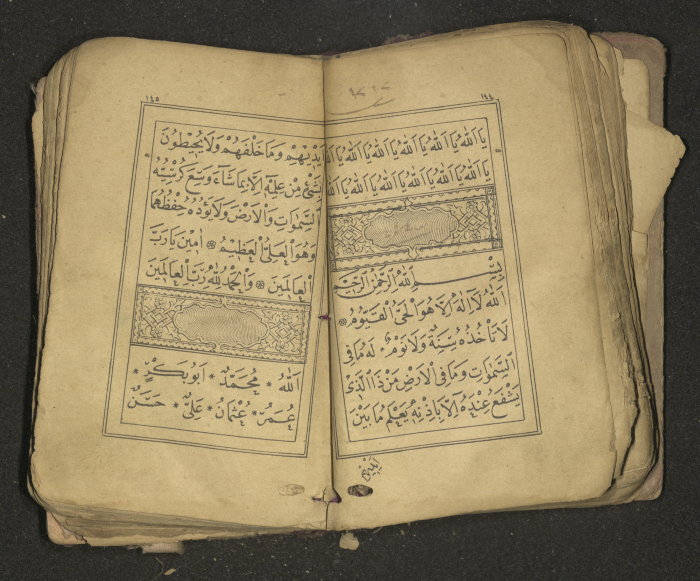 كتاب سحر 