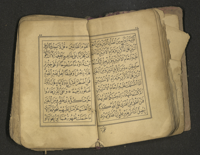 كتاب سحر 