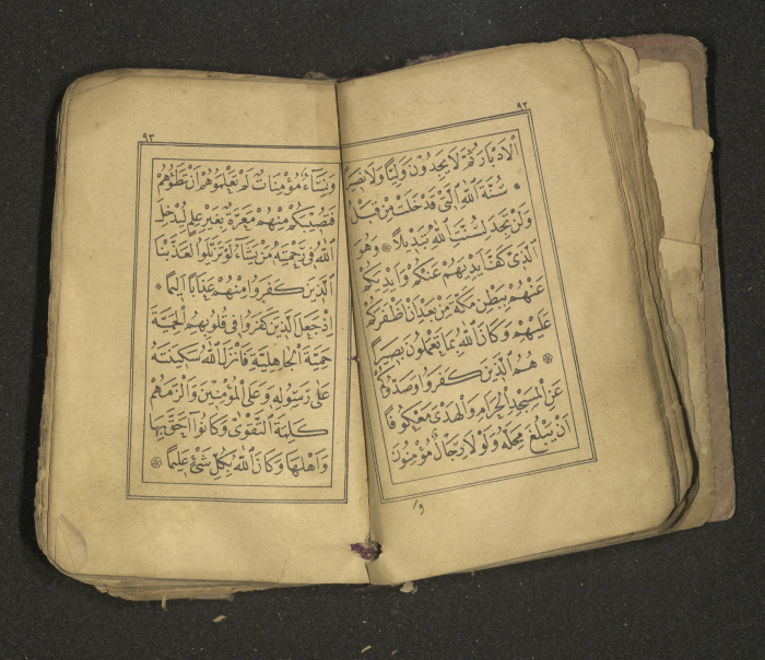 كتاب سحر 