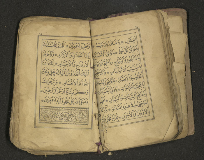 كتاب سحر 