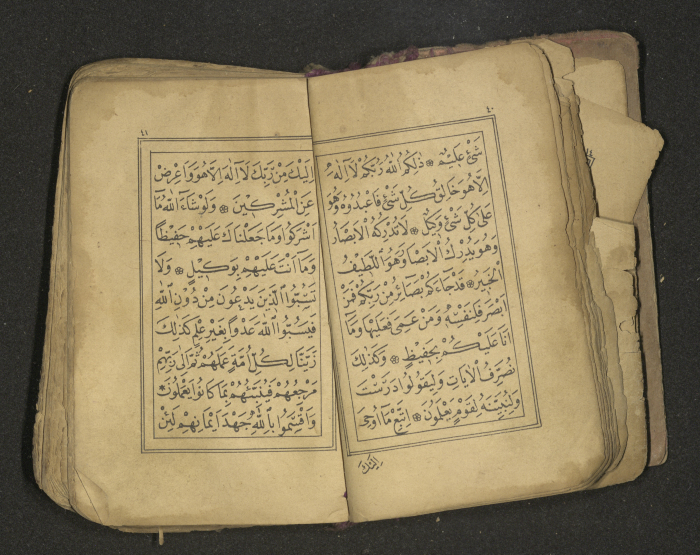 كتاب سحر 
