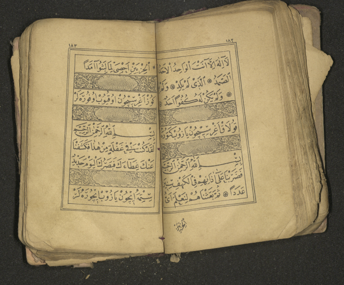 كتاب سحر 