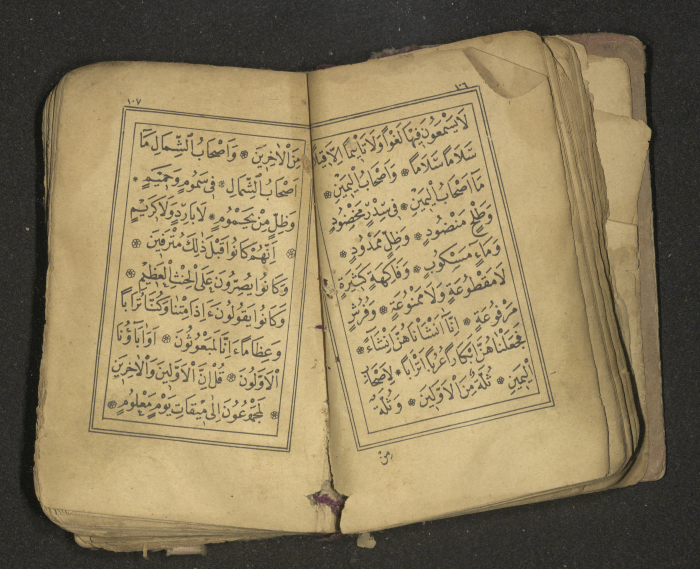 كتاب سحر 