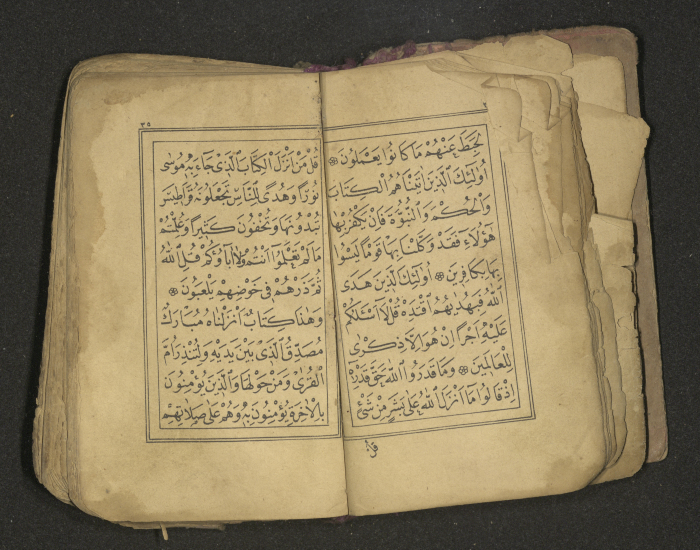 كتاب سحر 