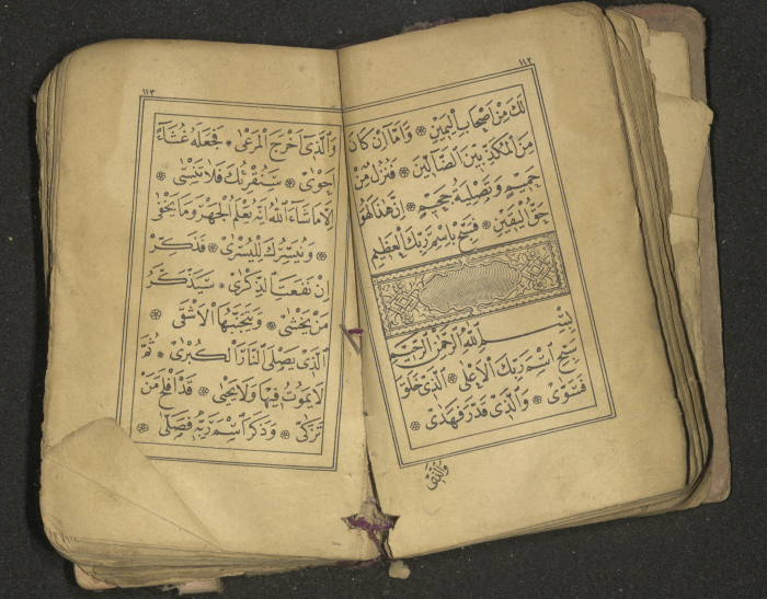 كتاب سحر 