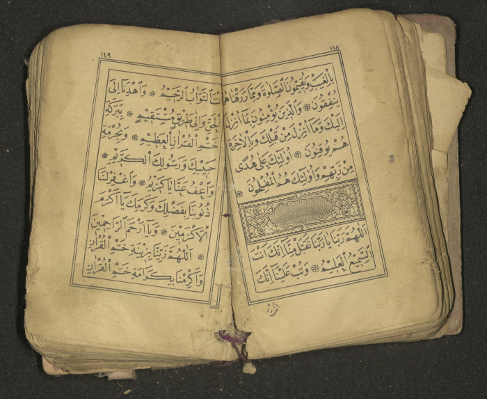 كتاب سحر 