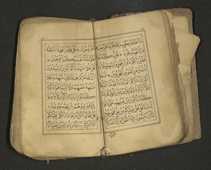 كتاب سحر 