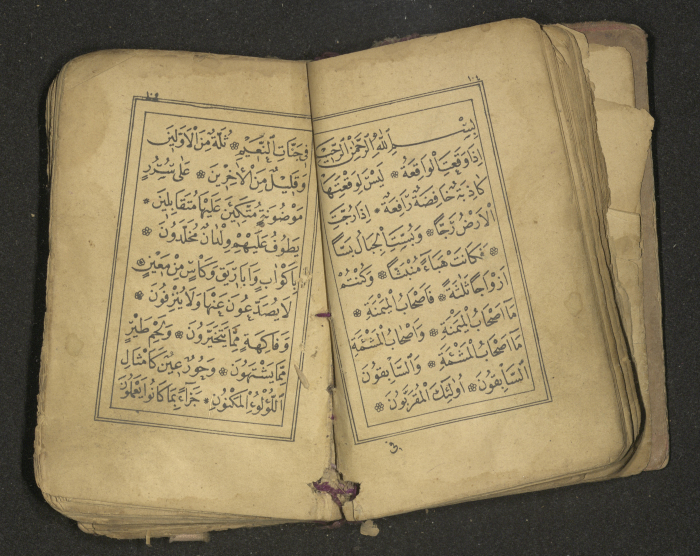 كتاب سحر 