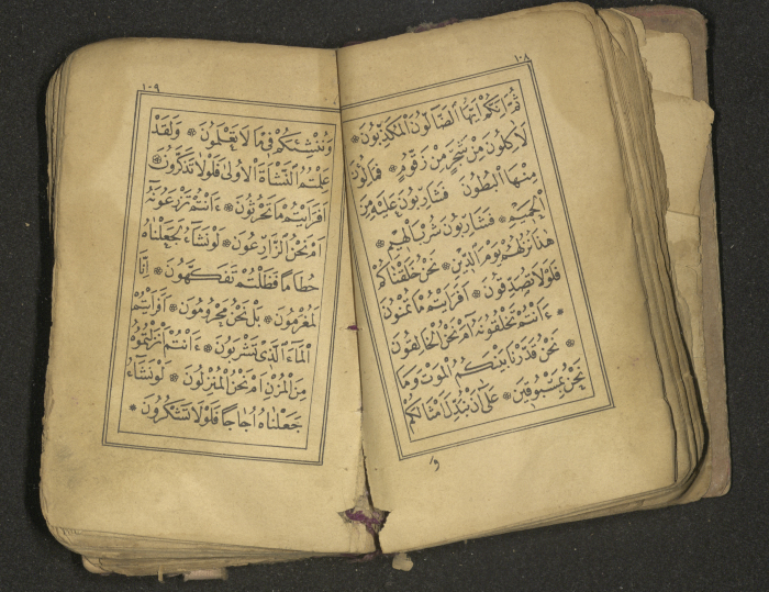 كتاب سحر 