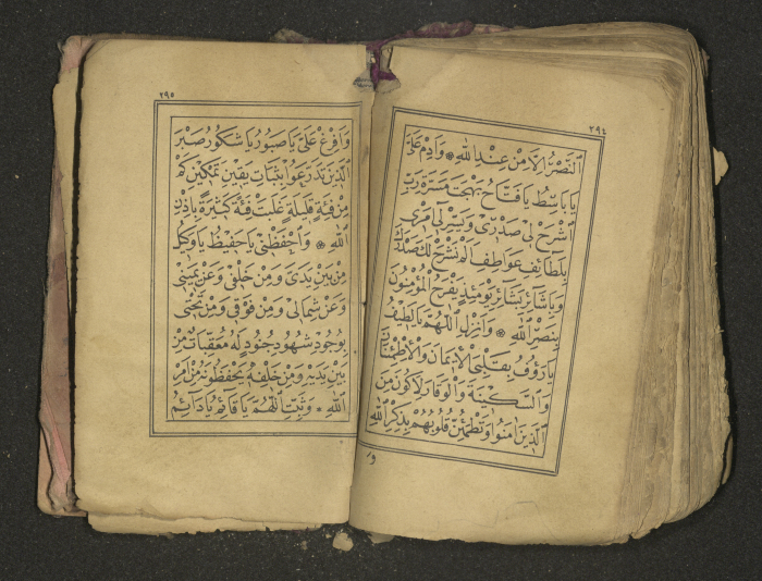 كتاب سحر 