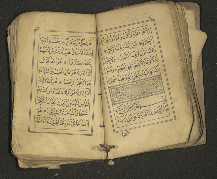 كتاب سحر 