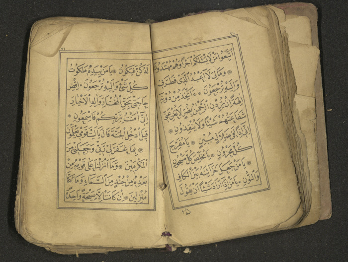 كتاب سحر 