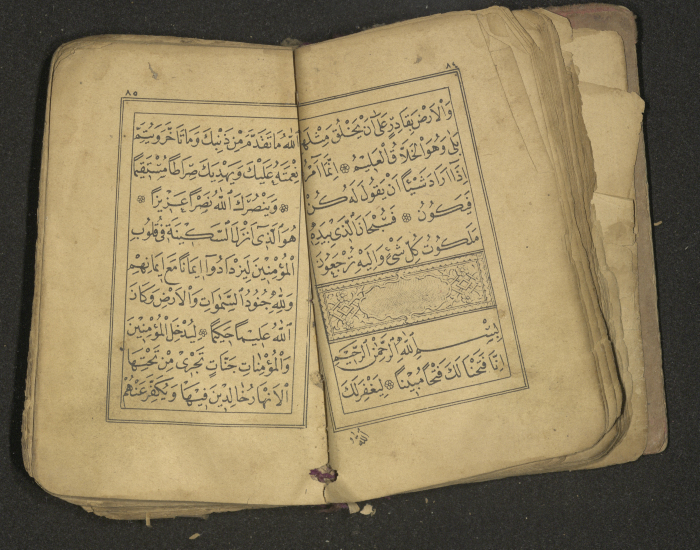 كتاب سحر 
