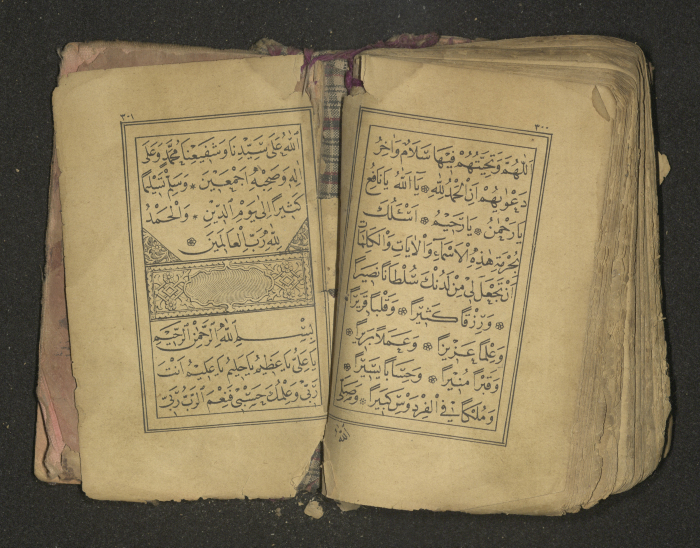 كتاب سحر 