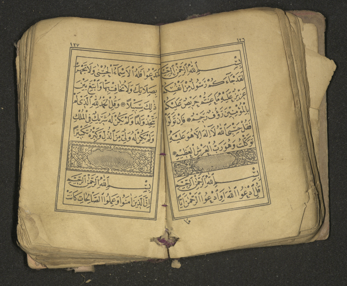 كتاب سحر 