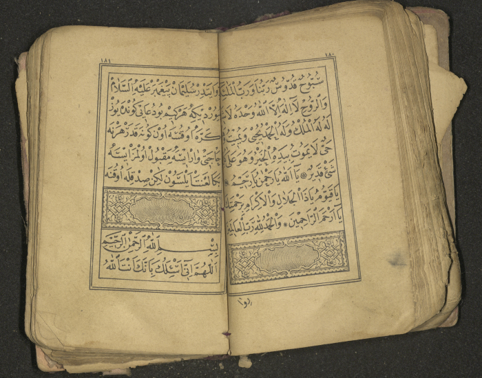 كتاب سحر 