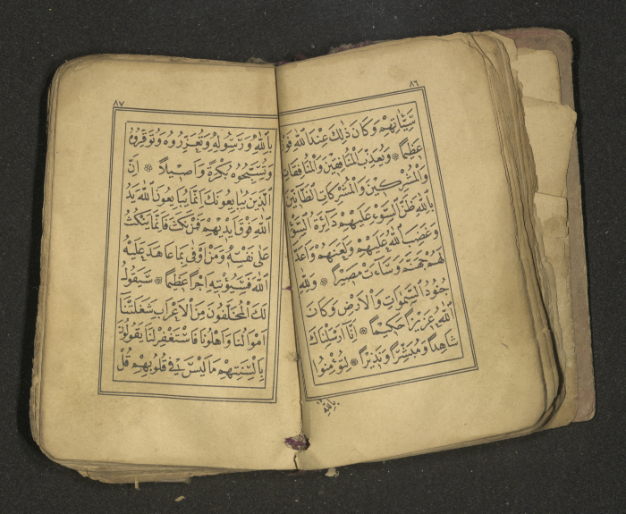كتاب سحر 