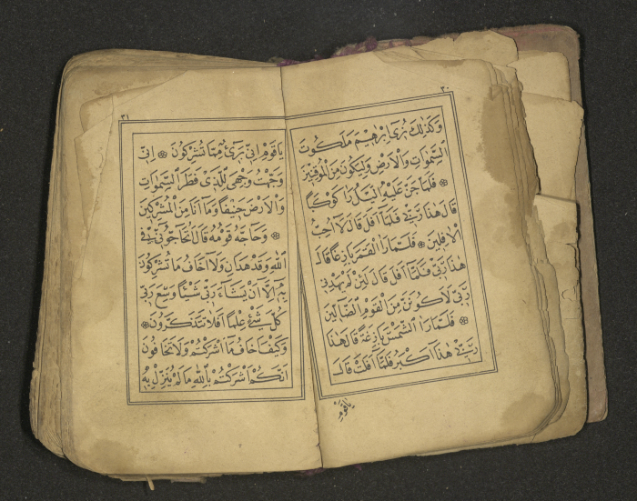 كتاب سحر 