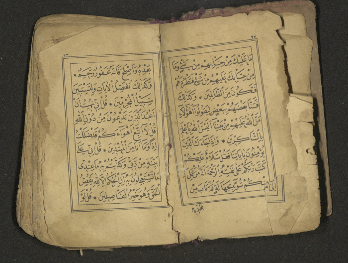 كتاب سحر 