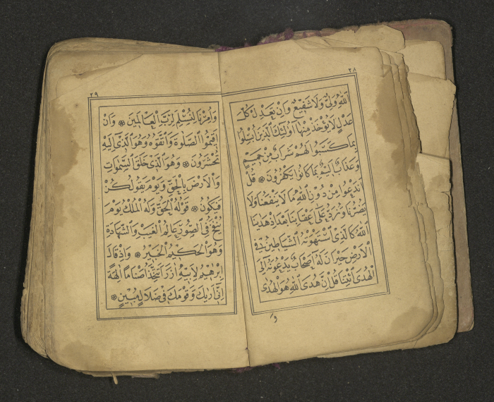 كتاب سحر 